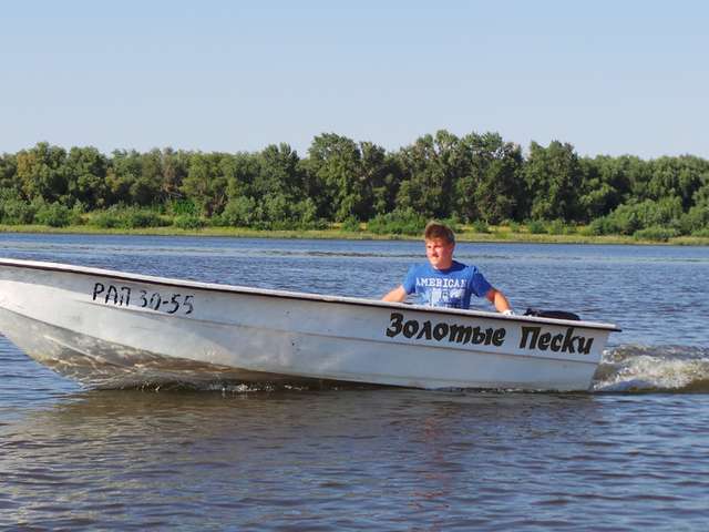 Лодка SAVA 425. Мотор 15 л.с