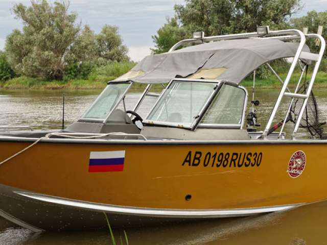 Alumacraft Trophy 205